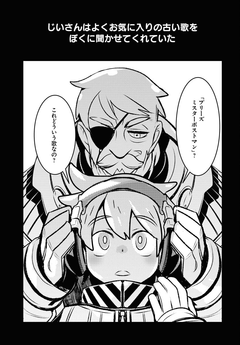 Post Kids Chapter 7 page 2 - nihonkuni.com