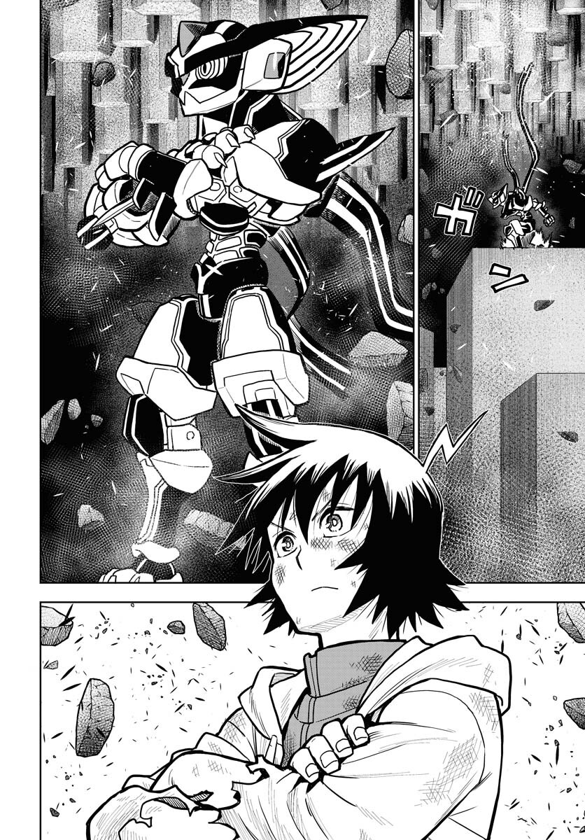 Planet With  Chap 48 - Pic 4
