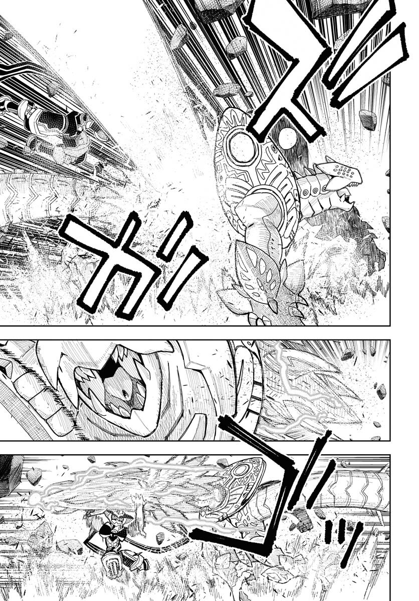 Planet With  Chap 48 - Pic 11