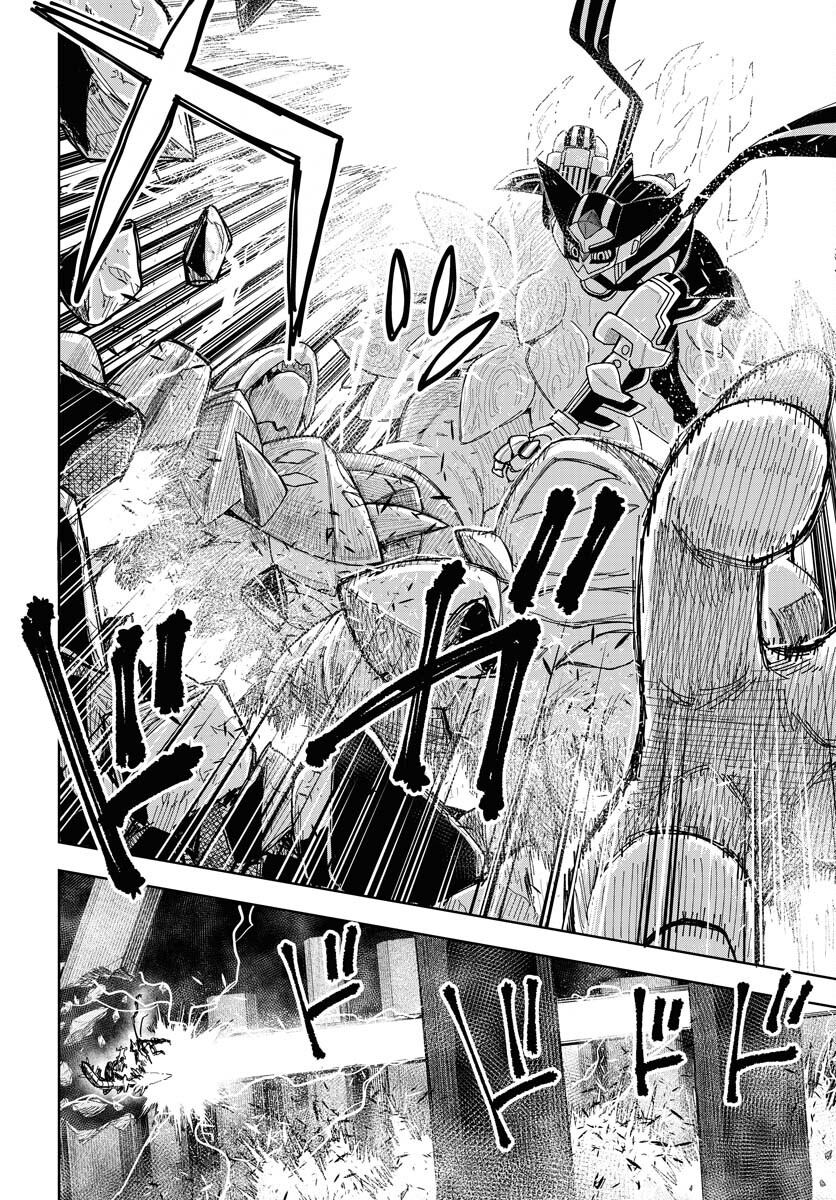 Planet With  Chap 48 - Pic 12
