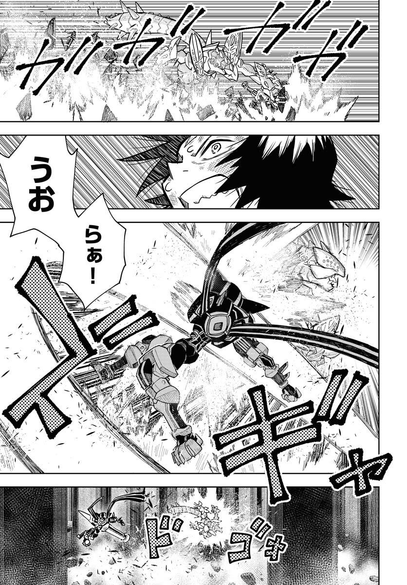 Planet With  Chap 48 - Pic 15