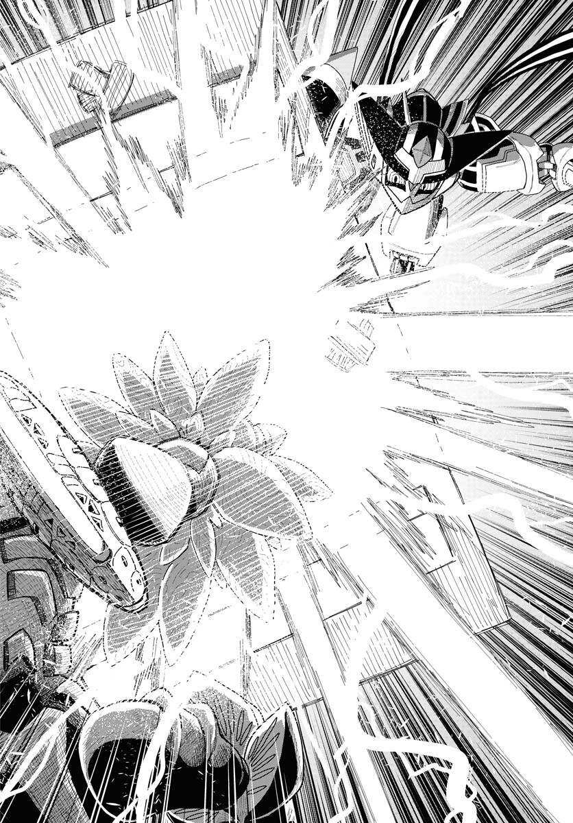Planet With  Chap 48 - Pic 22