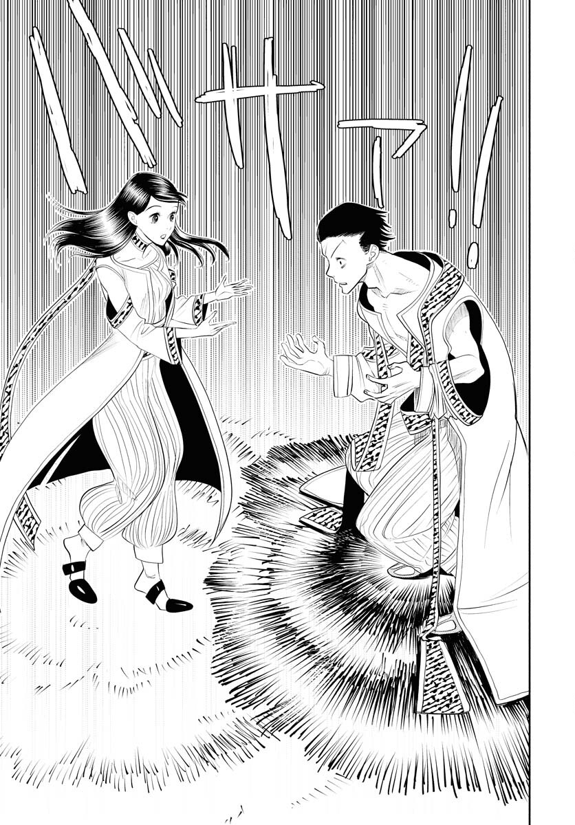 GOAT HEAD Chap 19 - Pic 11