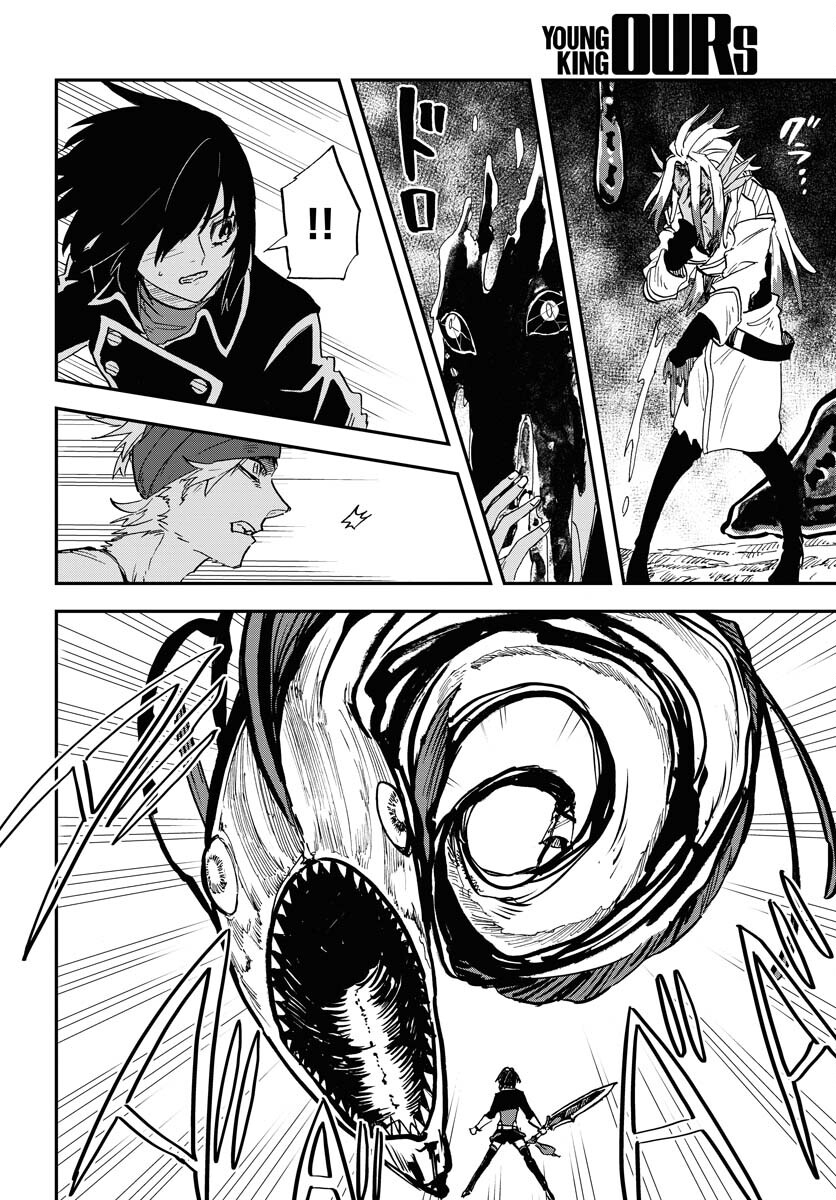 Bye-Bye, Earth  Chap 19 - Pic 8