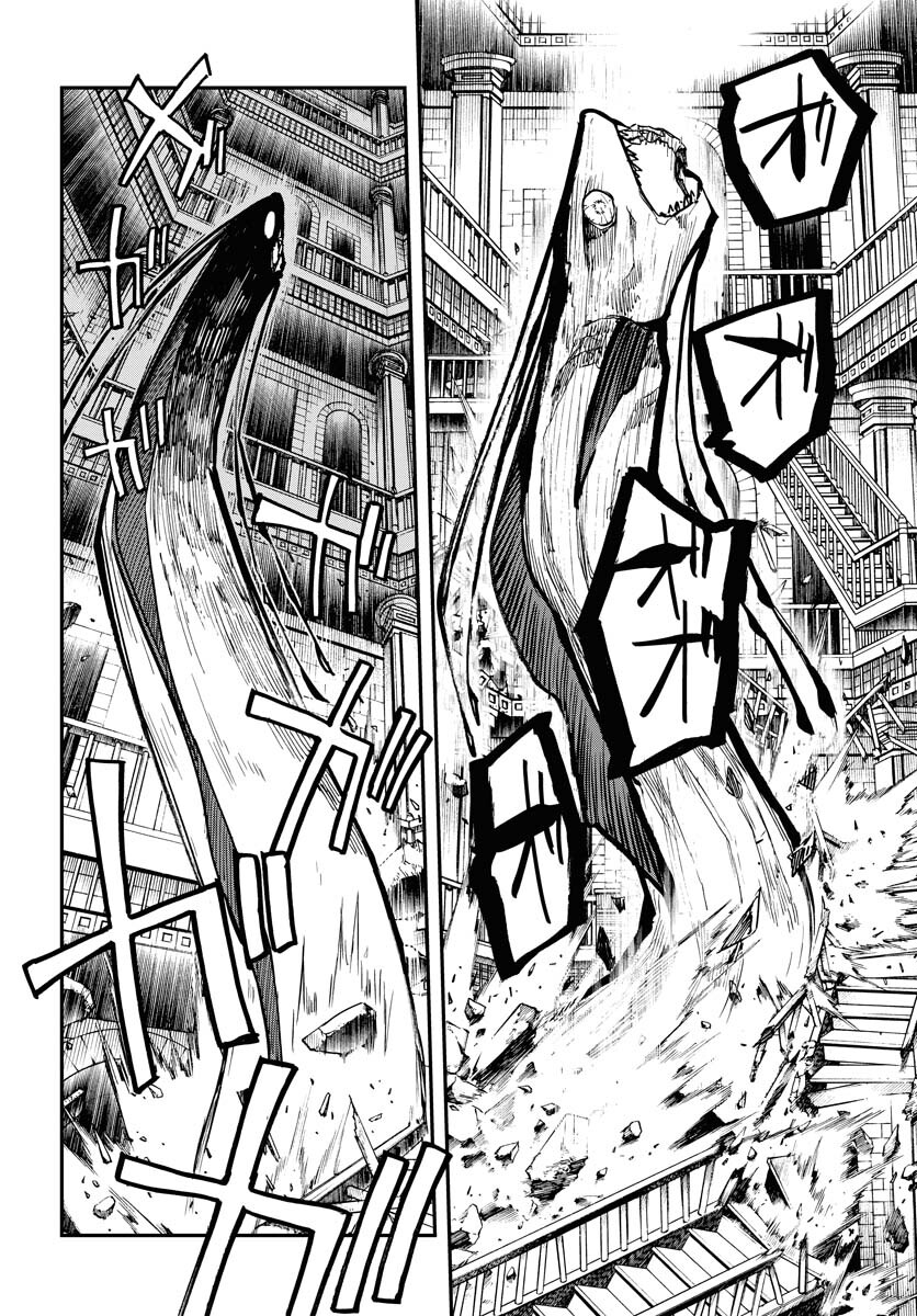 Bye-Bye, Earth  Chap 19 - Pic 10