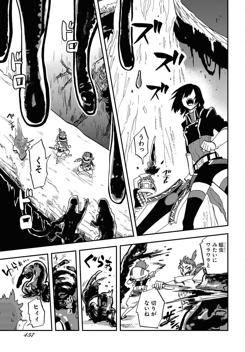 Bye-Bye, Earth  Chap 19 - Pic 11