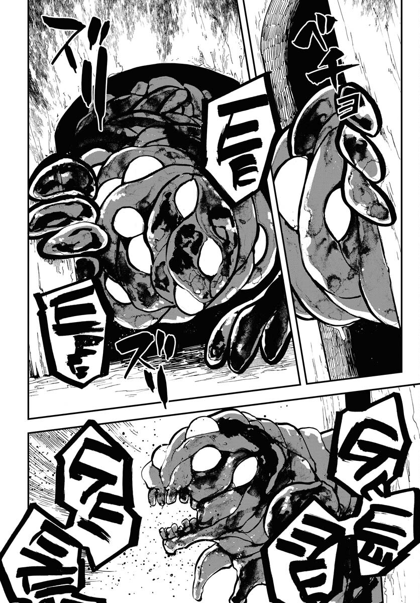 Bye-Bye, Earth  Chap 19 - Pic 20