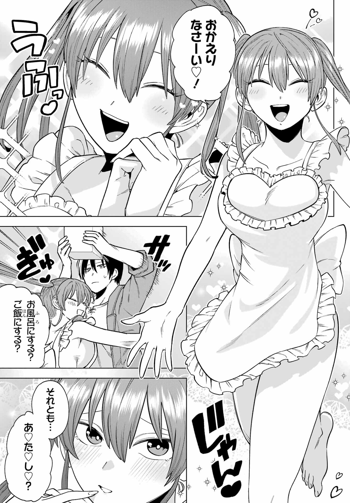 KONO YUUSHA, MOTO MAOU NI TSUKI Chap 6 - Pic 5