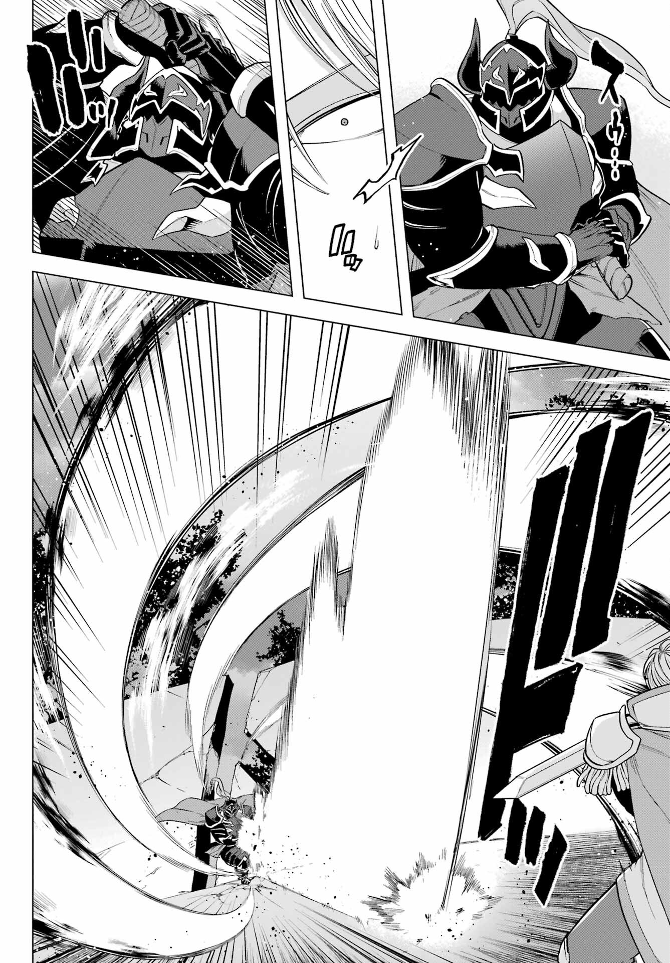 KONO YUUSHA, MOTO MAOU NI TSUKI Chap 6 - Pic 34