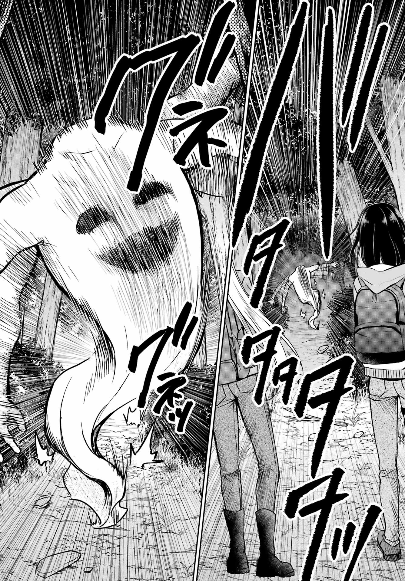 Read URASEKAI PICNIC Chapter 50 [High Quality / Full] - Page 4 - nicomanga.com