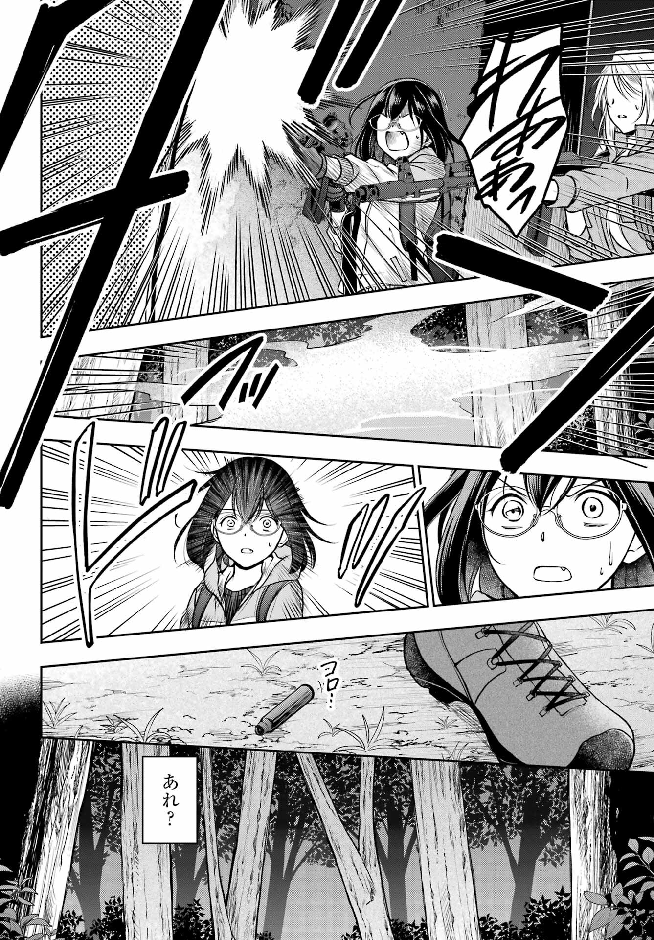 Read URASEKAI PICNIC Chapter 50 [High Quality / Full] - Page 6 - nicomanga.com