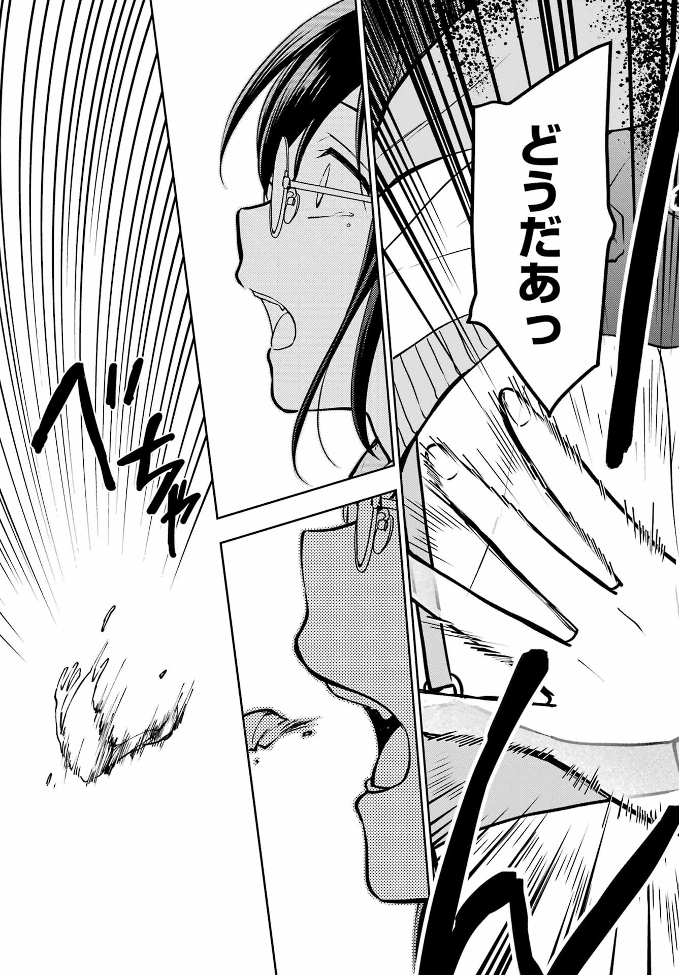 Read URASEKAI PICNIC Chapter 50 [High Quality / Full] - Page 27 - nicomanga.com