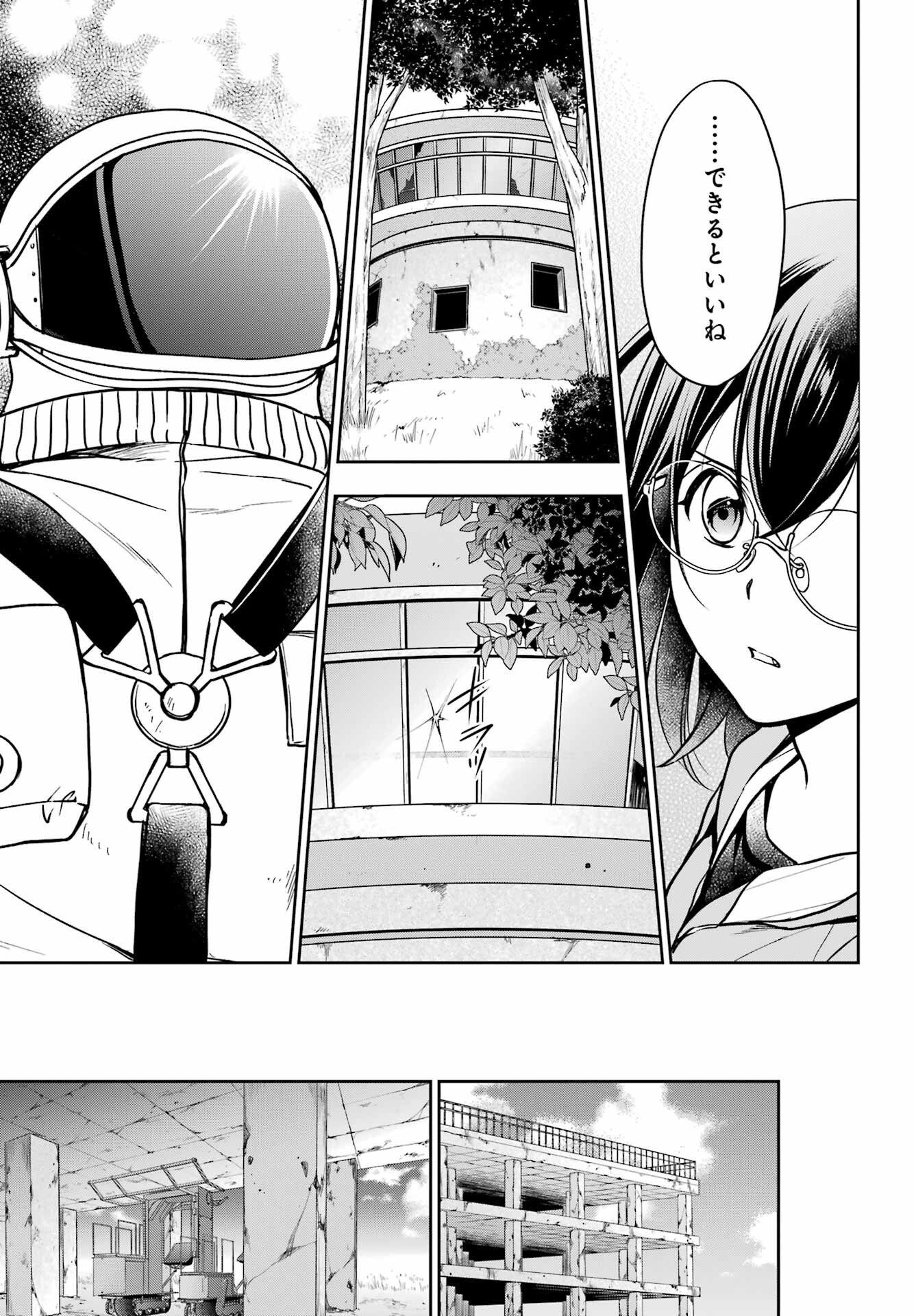 Read URASEKAI PICNIC Chapter 50 [High Quality / Full] - Page 33 - nicomanga.com