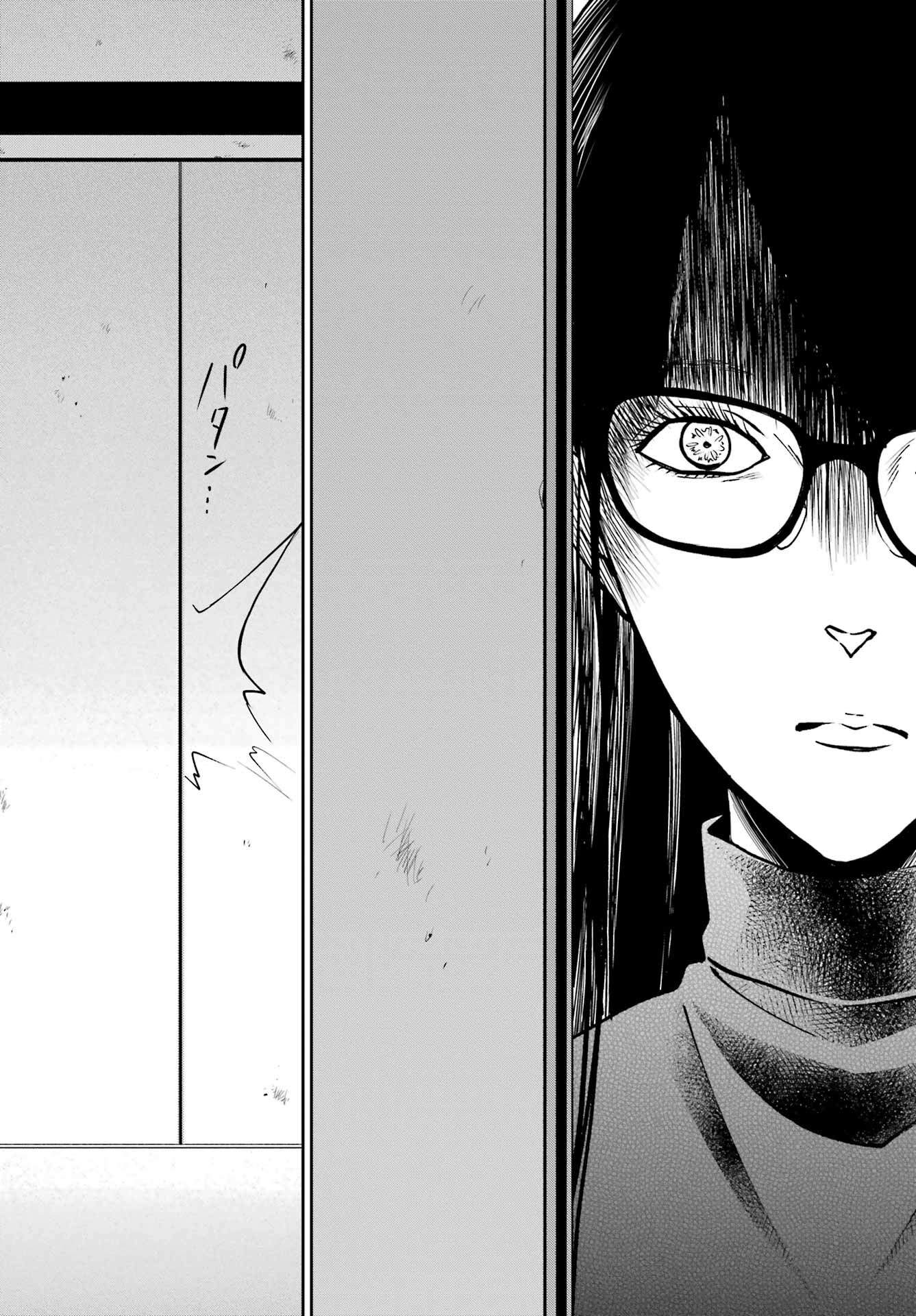 Read URASEKAI PICNIC Chapter 50 [High Quality / Full] - Page 41 - nicomanga.com