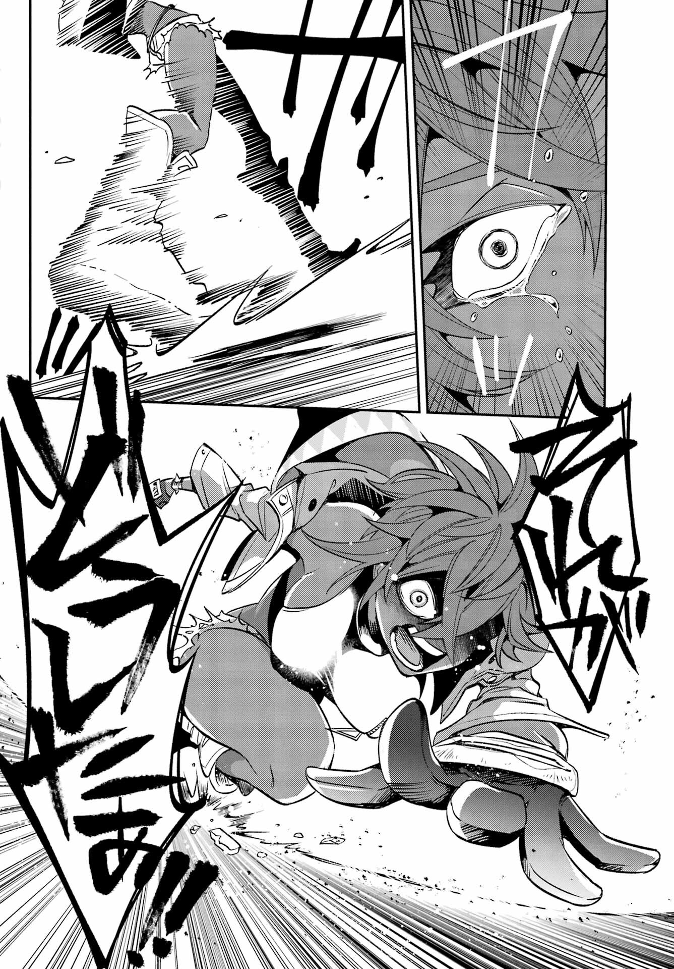 Kinsou no Vermeil ~Gakeppuchi Majutshi wa Saikyou no Yakusai to Mahou Sekai wo Tsukisusumu~ Chap 23.3 - Pic 7