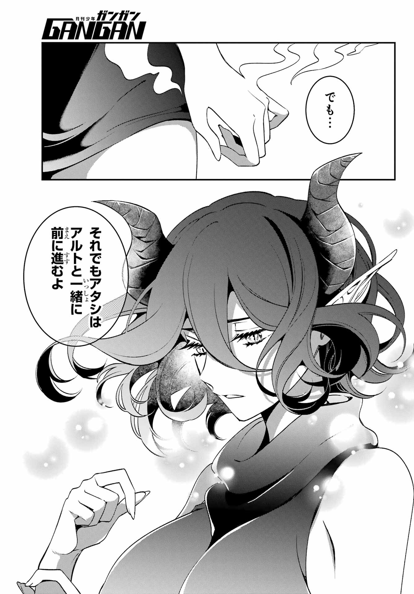 Kinsou no Vermeil ~Gakeppuchi Majutshi wa Saikyou no Yakusai to Mahou Sekai wo Tsukisusumu~ Chap 23.3 - Pic 16