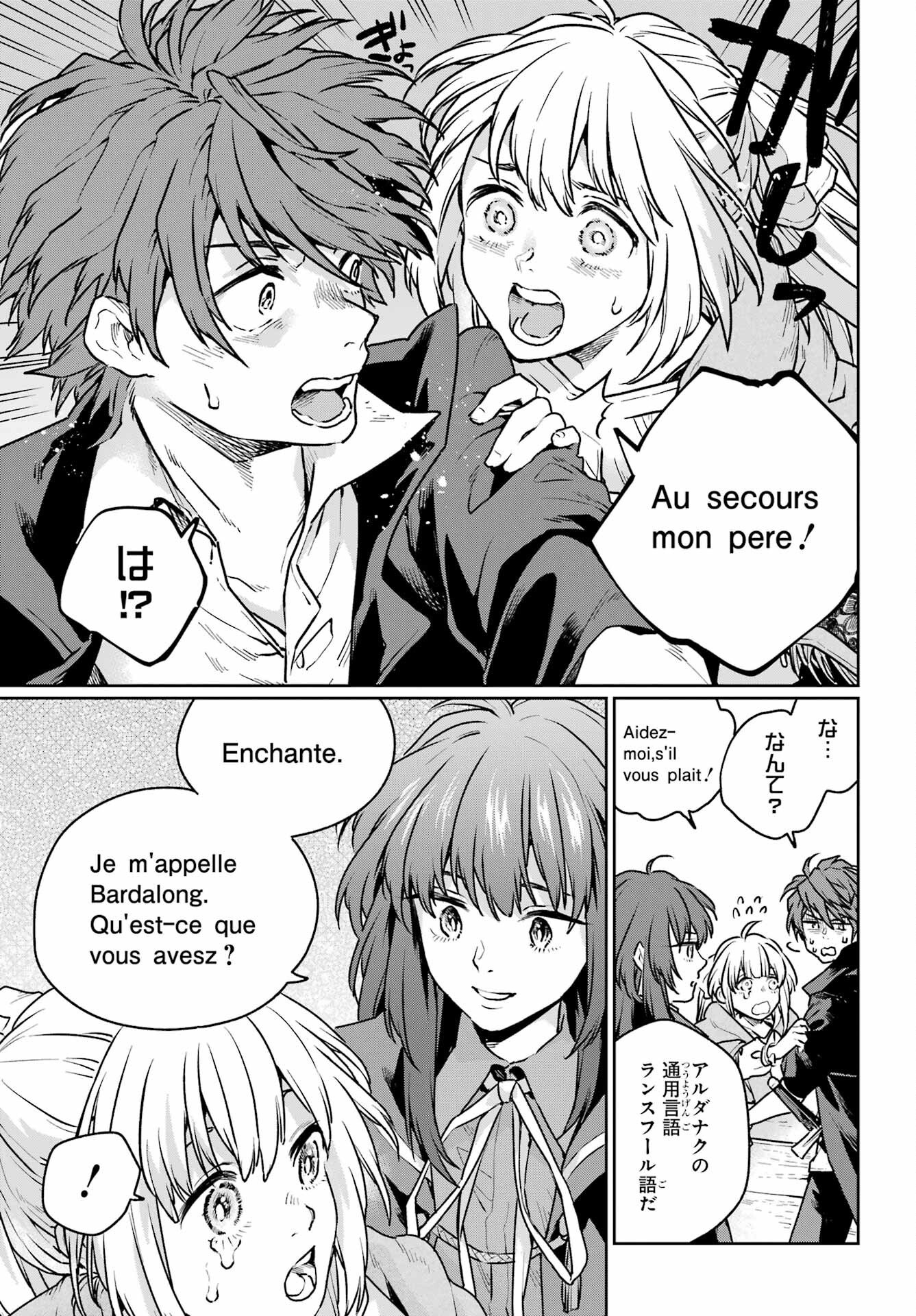 Read YOUHEI TO SHOUSETSUKA Chapter 10 [High Quality / Full] - Page 33 - nicomanga.com