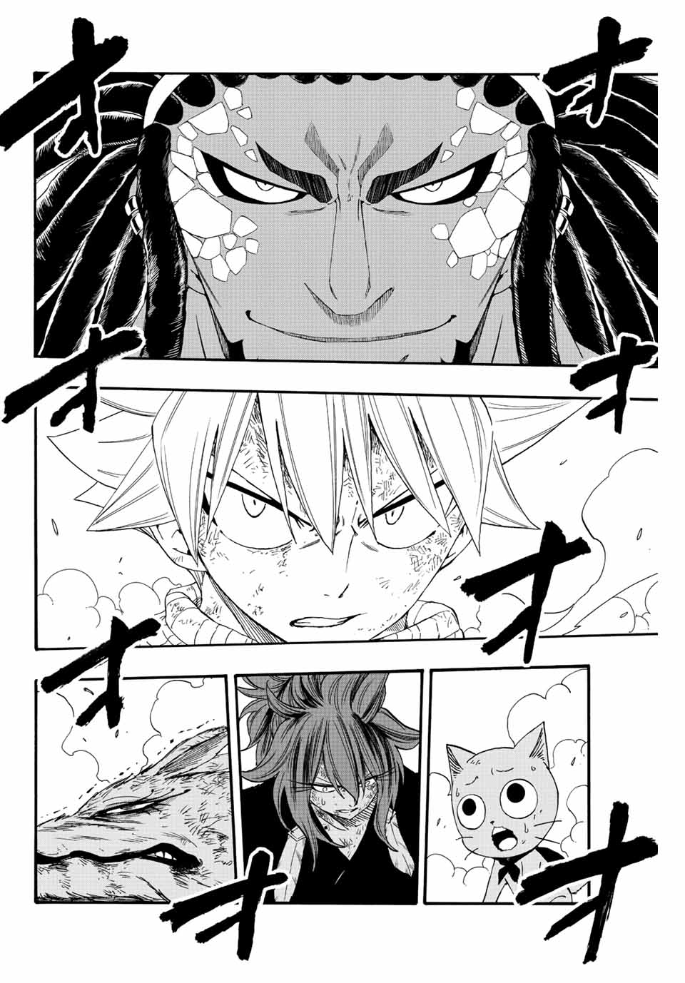 FAIRY TAIL: 100 YEARS QUEST - RAW Chapter 109 page 2 - nihonkuni.com