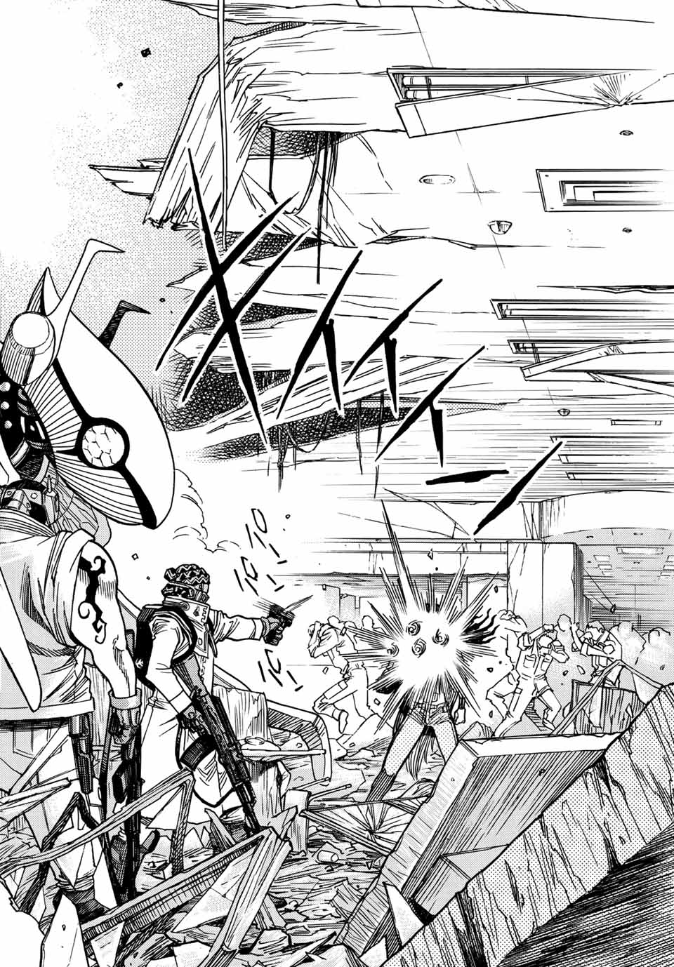 MUGOU NO SYNERGY Chapter 29 page 4 - nihonkuni.com