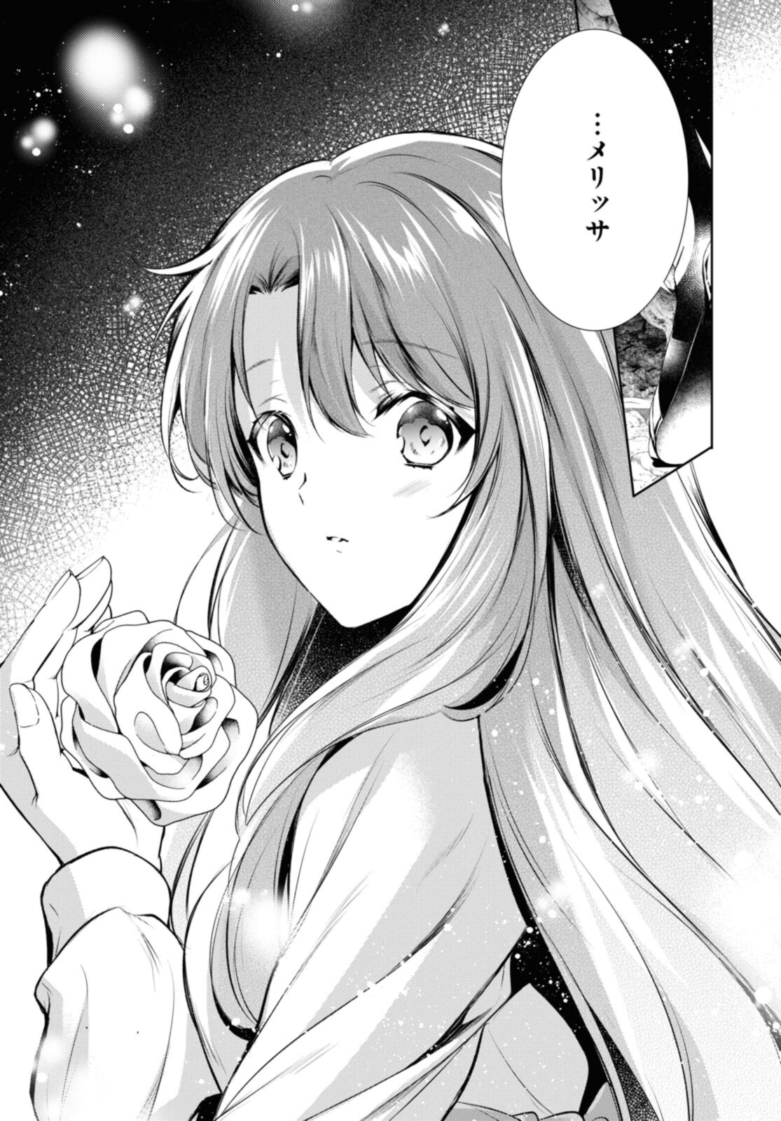 Read RYUKISHI NO OKINIIRI Chapter 28.2 [High Quality / Full] - Page 4 - nicomanga.net