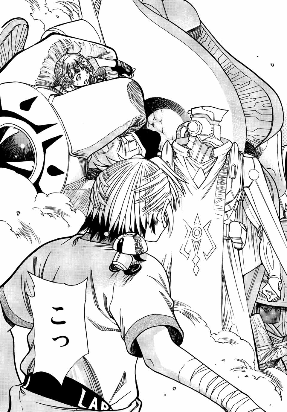 MUGOU NO SYNERGY Chapter 29 page 5 - nihonkuni.com