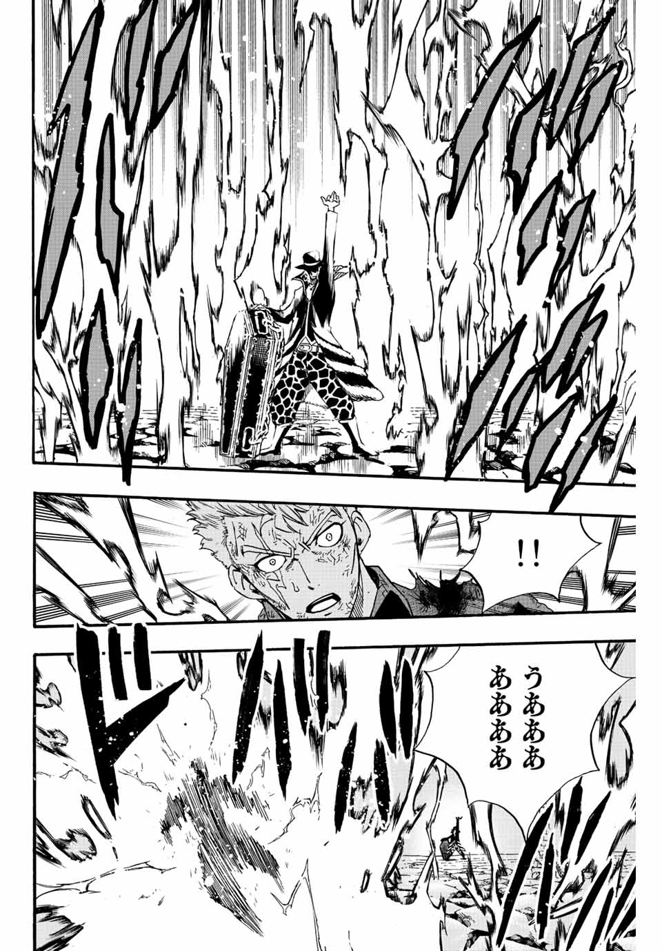 FAIRY TAIL: 100 YEARS QUEST - RAW Chapter 109 page 12 - nihonkuni.com