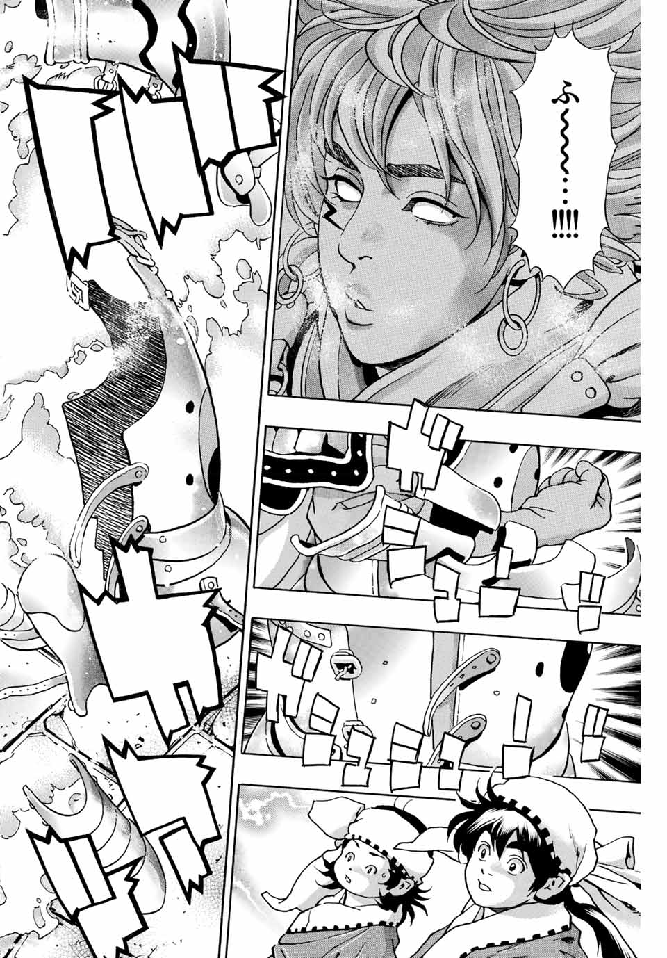 Read CHUUKA ICHIBAN! KIWAMI - RAW Chapter 110 [High Quality / Full] - Page 6 - nicomanga.com