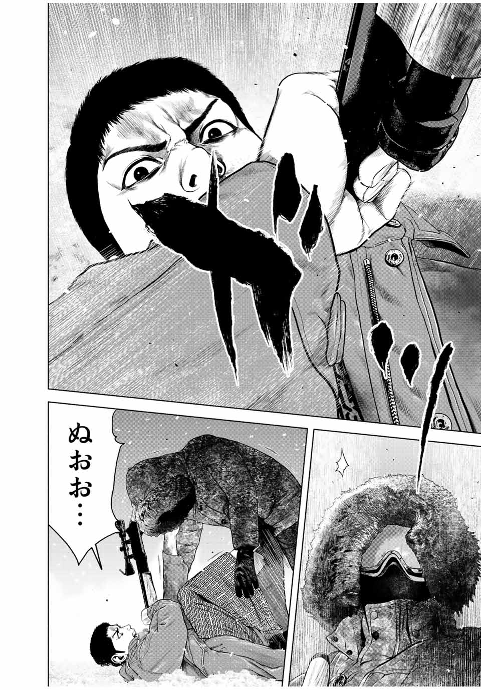Read FURITSUMORE KODOKU NA SHI YO Chapter 17.2 [High Quality / Full] - Page 10 - nicomanga.net
