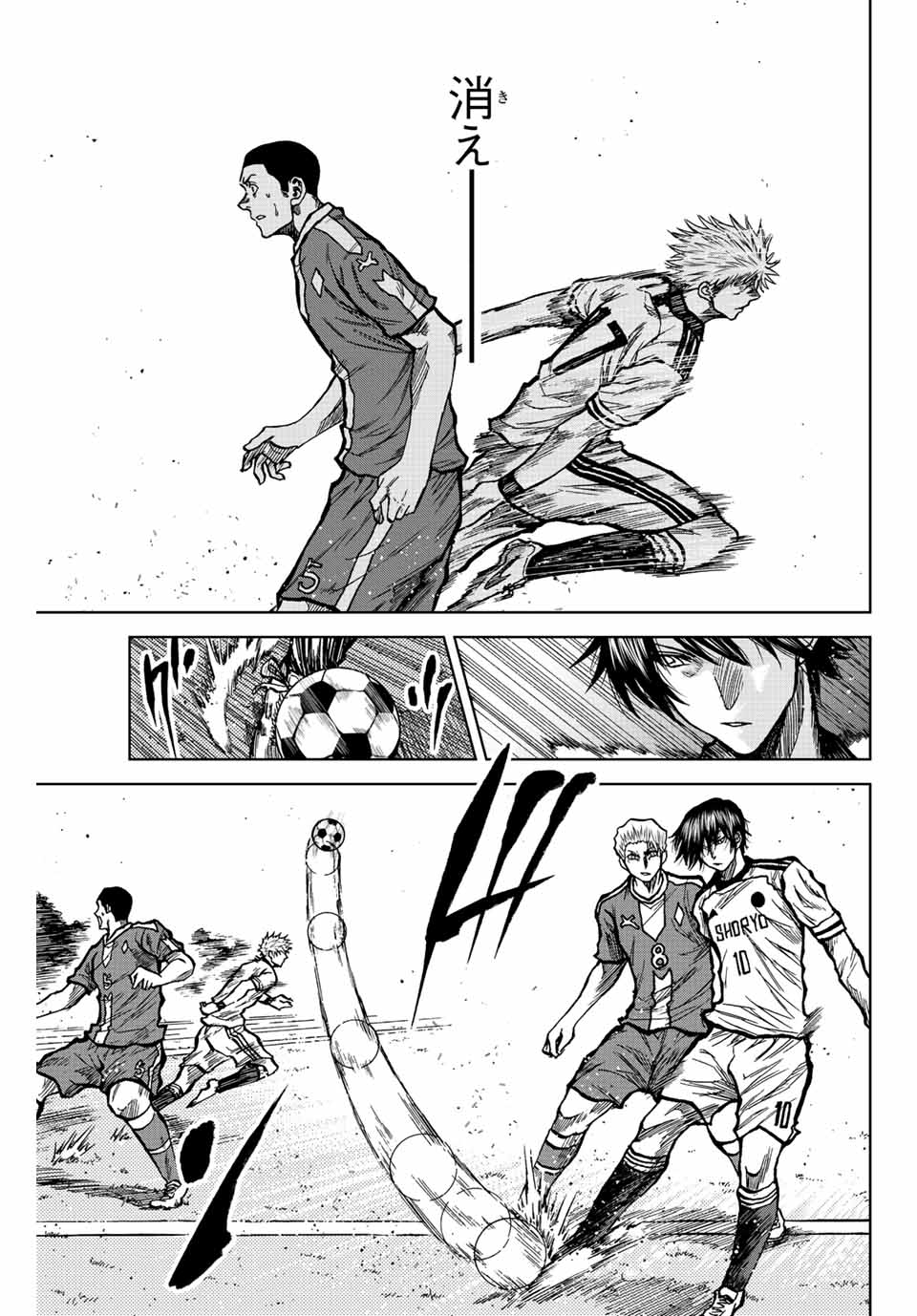 Read AOKU SOMERO Chapter 29 [High Quality / Full] - Page 13 - nicomanga.com