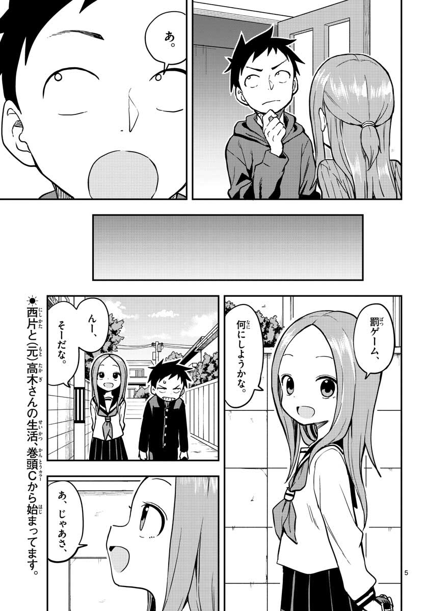 Teasing Master, Takagi Chap 156 - Pic 6