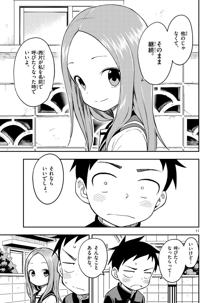 Teasing Master, Takagi Chap 156 - Pic 12