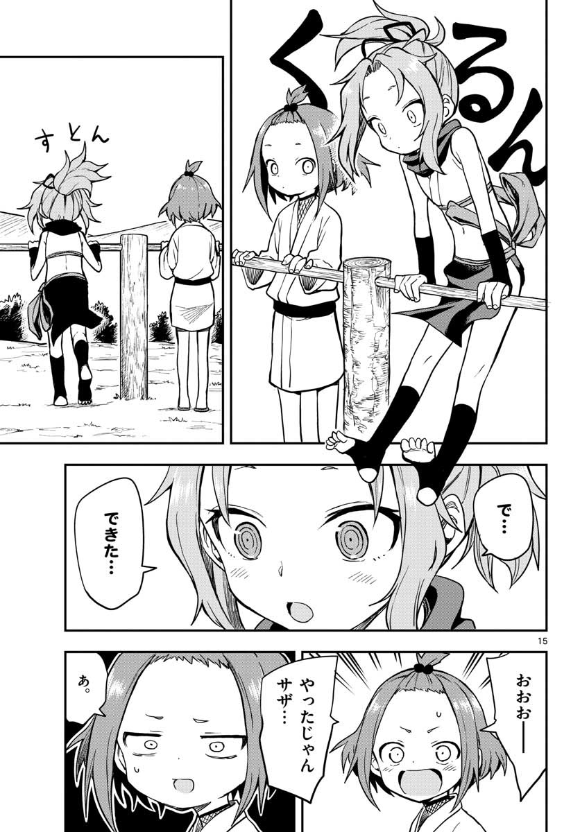 Kunoichi Tsubaki no Mune no Uchi Chap 52 - Pic 15