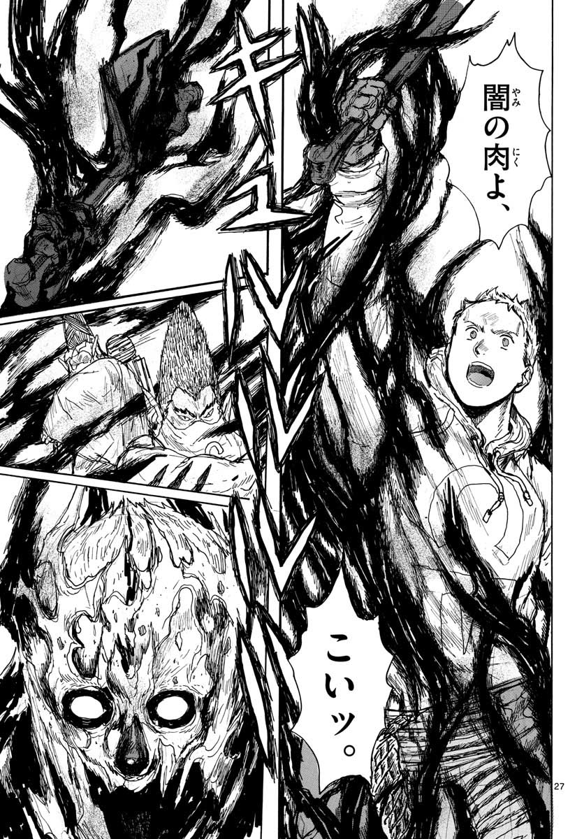 Dai Dark Chapter 30 page 27 - nihonkuni.com