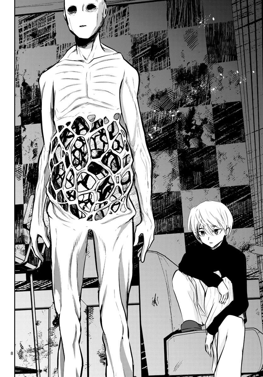 Life Maker Chapter 16 page 8 - nihonkuni.com