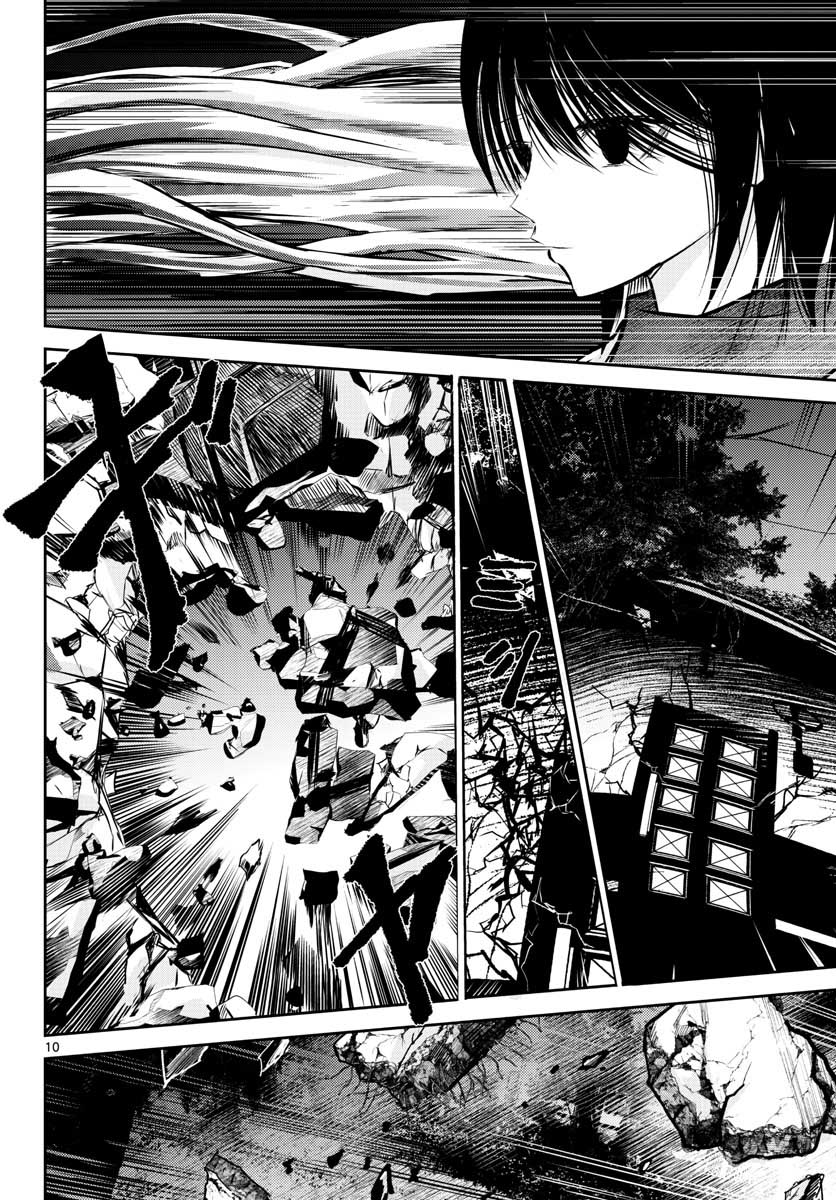 Life Maker Chapter 16 page 10 - nihonkuni.com