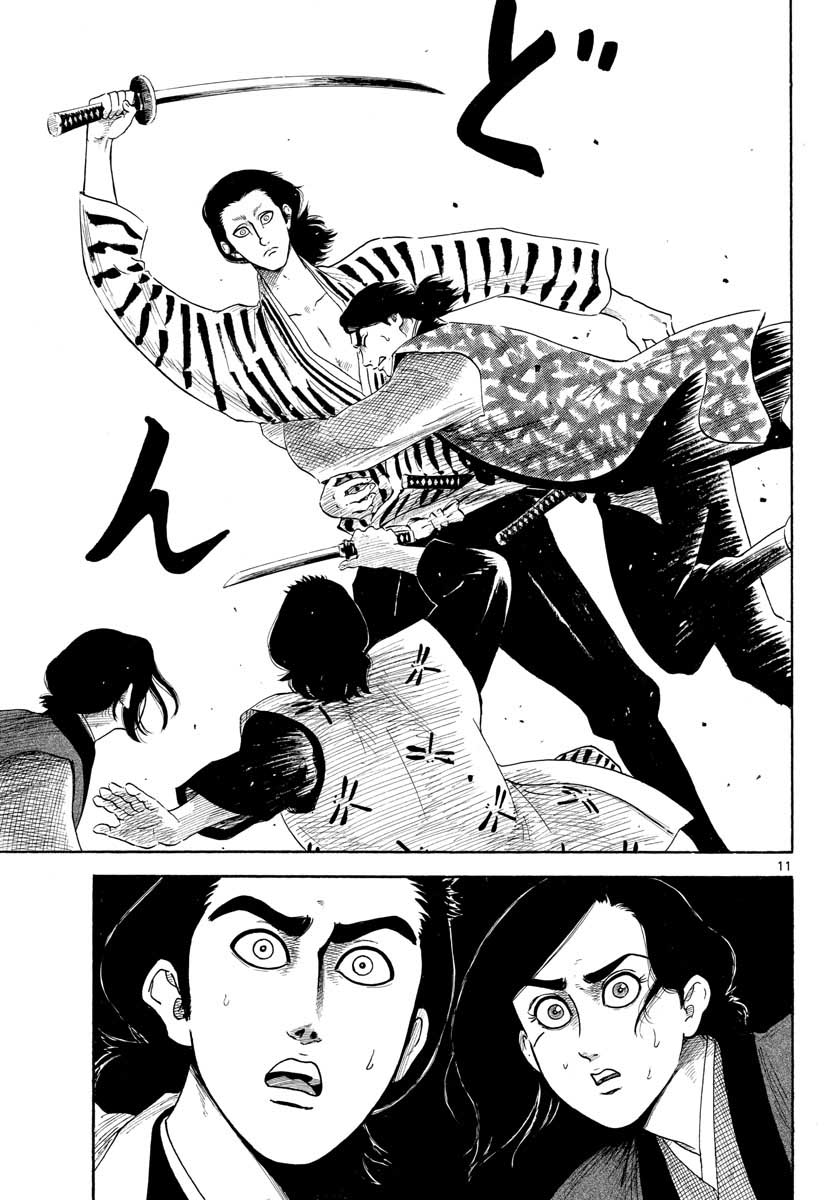 Nobunaga Kyousoukyoku Chap 140 - Pic 11
