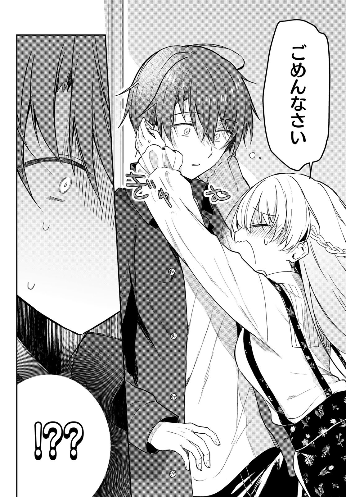 Shiro Seijo to Kuro Bokushi Chap 62 - Pic 17