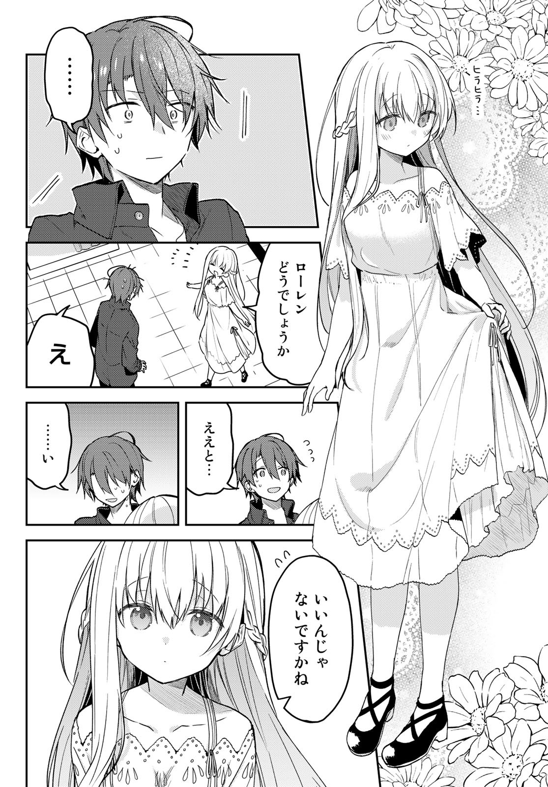 Shiro Seijo to Kuro Bokushi Chap 62 - Pic 21