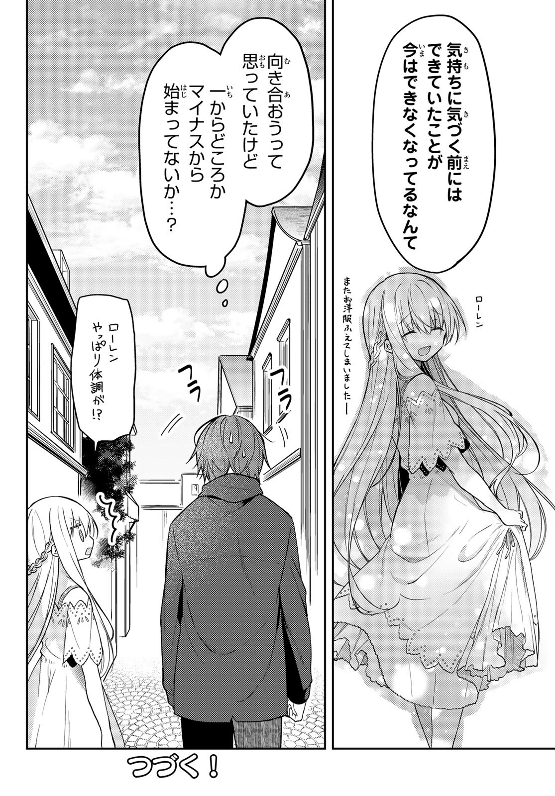 Shiro Seijo to Kuro Bokushi Chap 62 - Pic 23