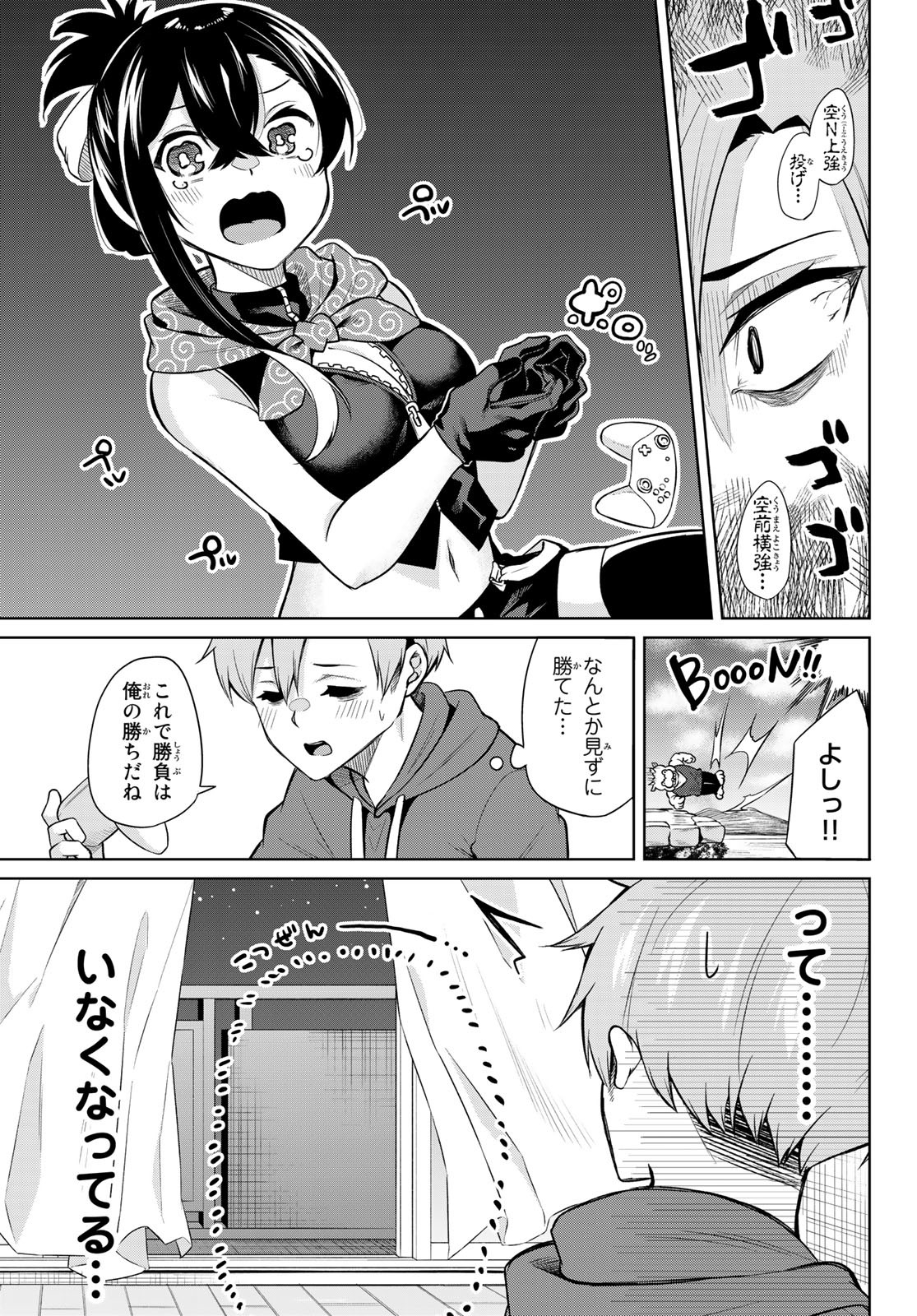 DOROBO - Chan Chap 4 - Pic 11