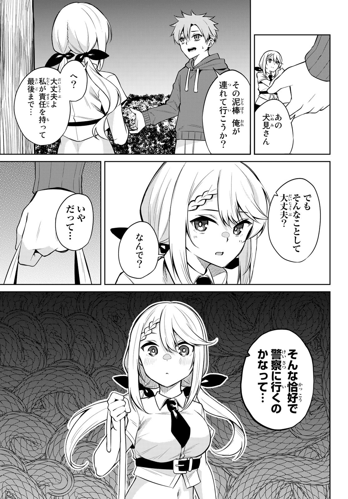DOROBO - Chan Chap 5 - Pic 9