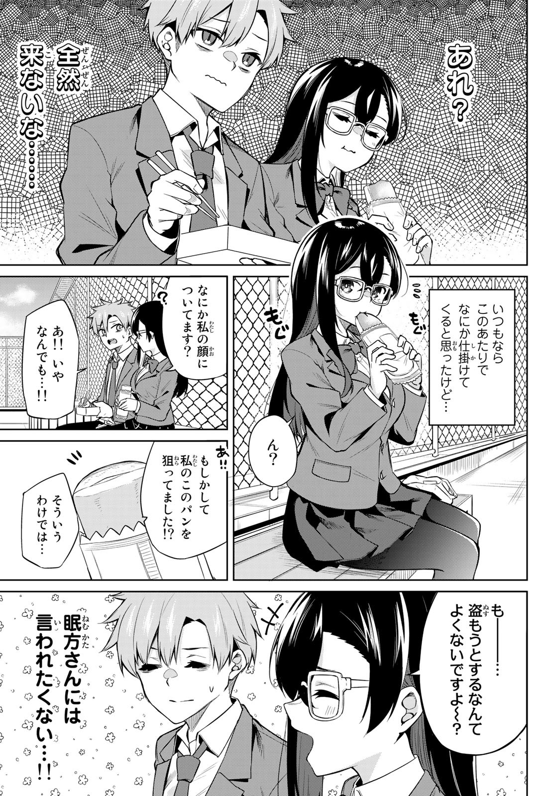 DOROBO - Chan Chap 7 - Pic 5