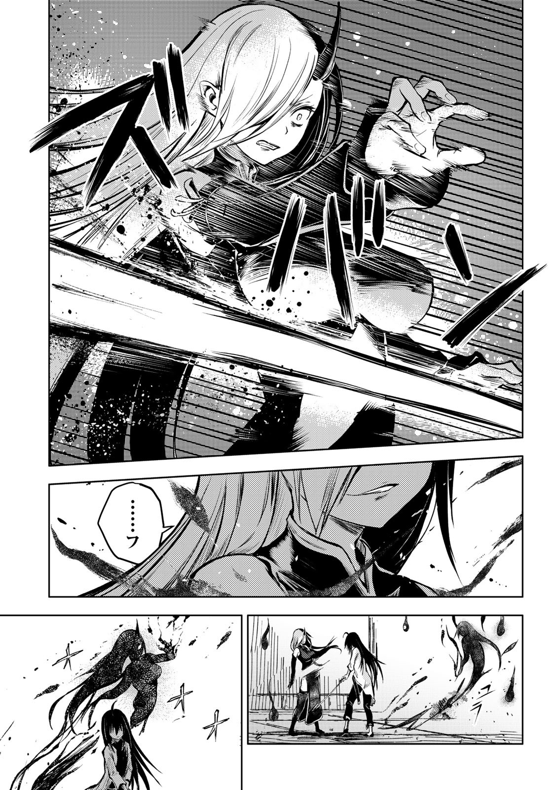 PEACH BOY RIVERSIDE - RAW Chap 56 - Pic 5