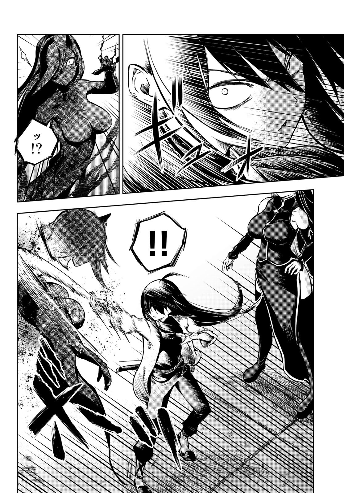 PEACH BOY RIVERSIDE - RAW Chap 56 - Pic 6