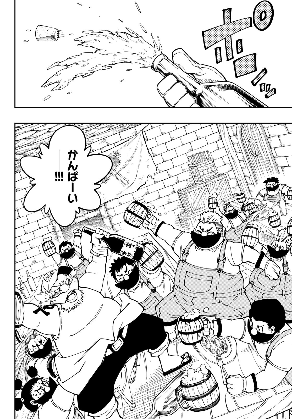 Maken Kajishi ni Naritakute Chap 7 - Pic 21