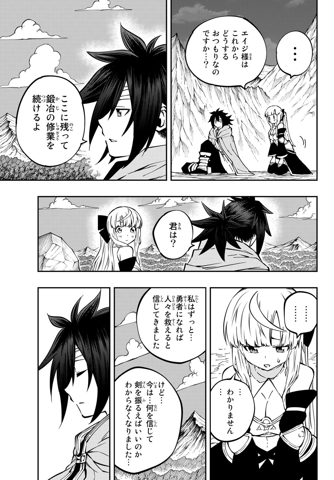 Maken Kajishi ni Naritakute Chap 7 - Pic 38