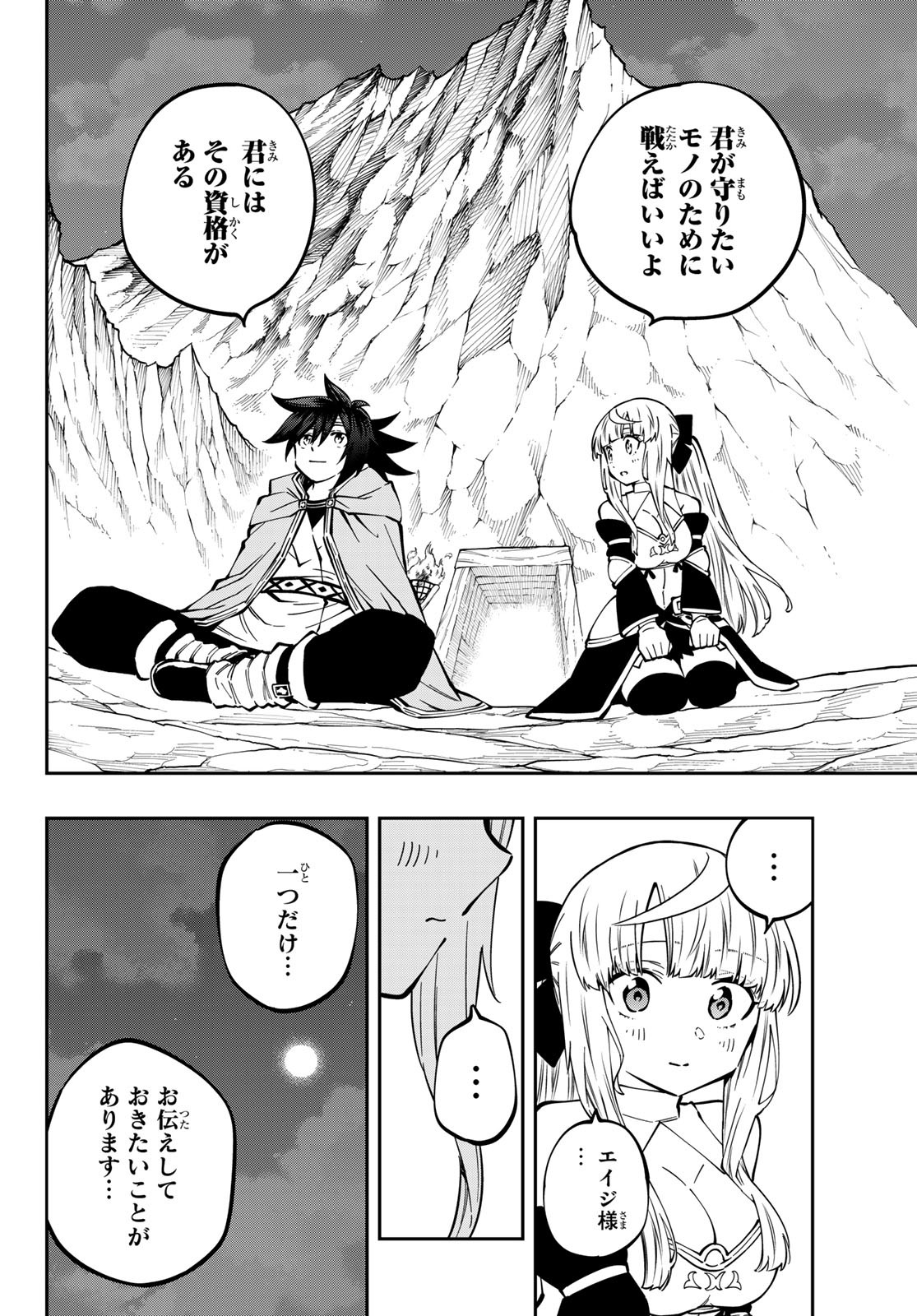 Maken Kajishi ni Naritakute Chap 7 - Pic 39