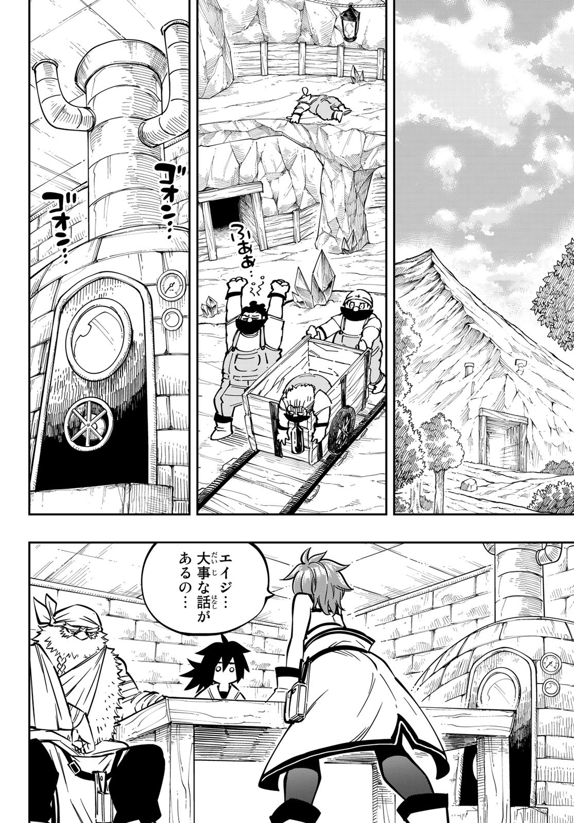 Maken Kajishi ni Naritakute Chap 7 - Pic 41