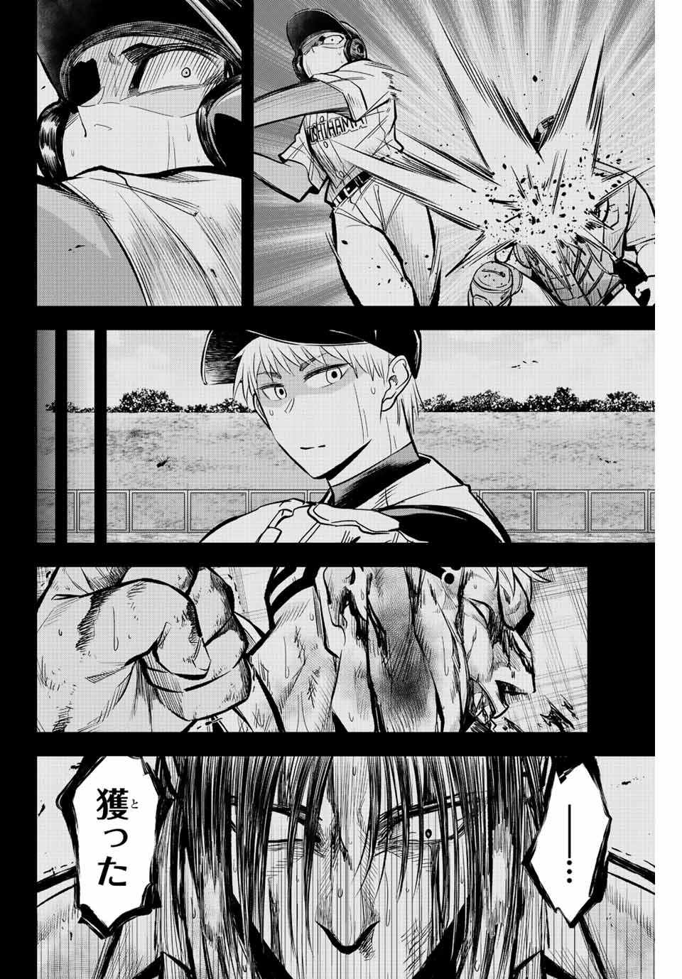 Read IRREGULARS Chapter 36 [High Quality / Full] - Page 12 - nicomanga.com