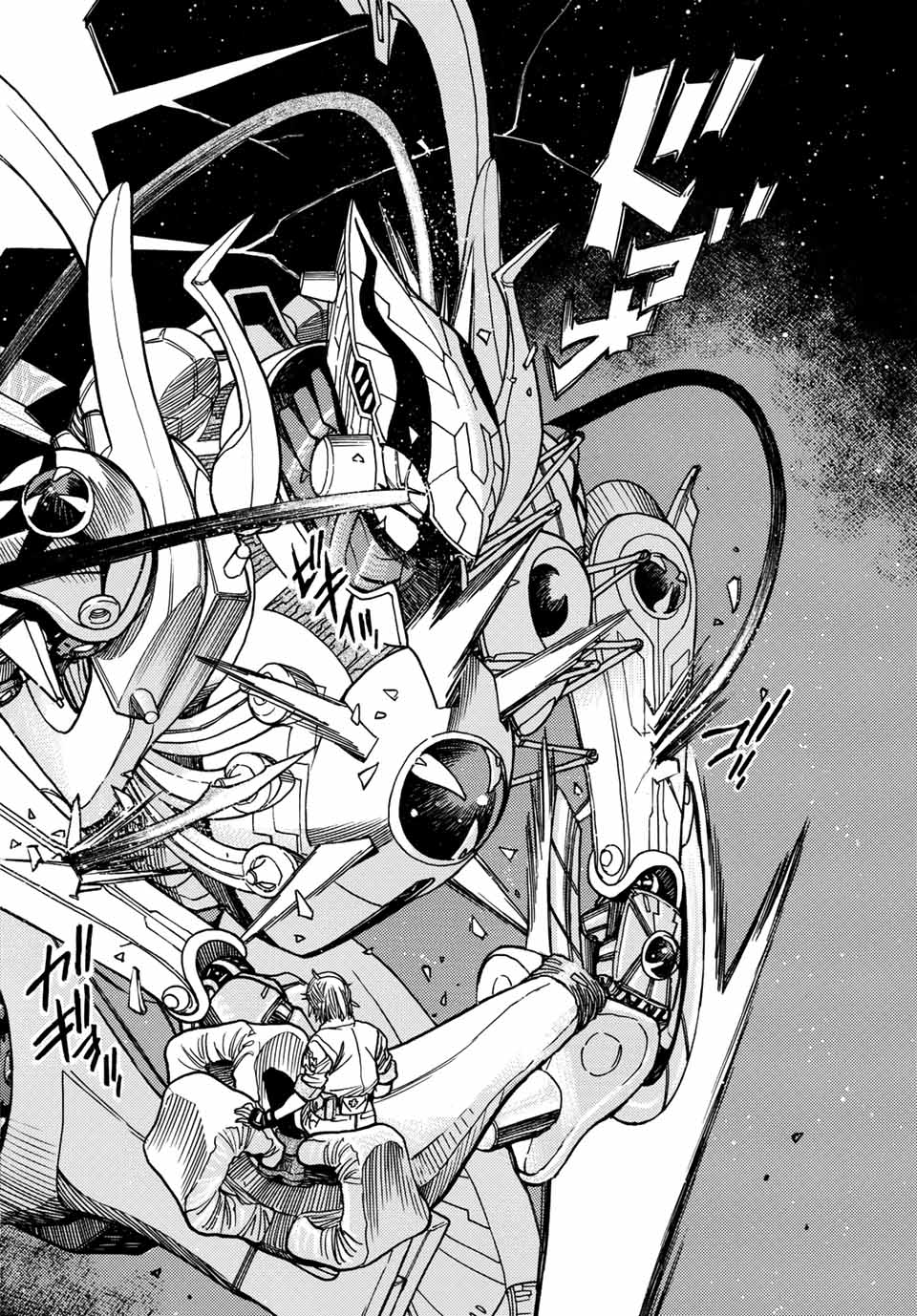 MUGOU NO SYNERGY Chapter 30 page 22 - nihonkuni.com